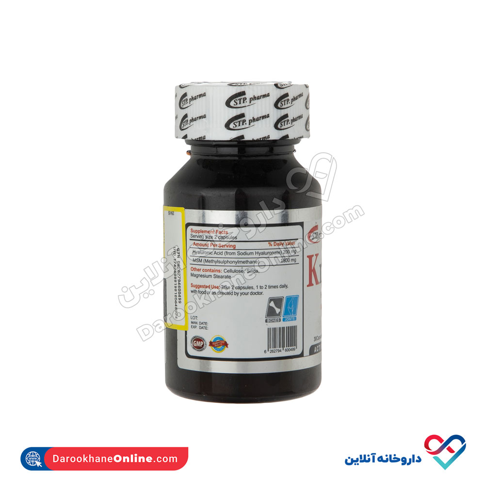 تصویر کپسول نی فلکس آر ایکس اس تی پی فارما 30 عددی